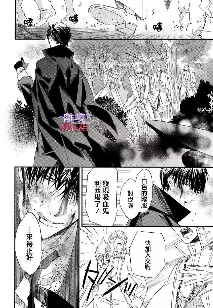 第61话 第 4 页
