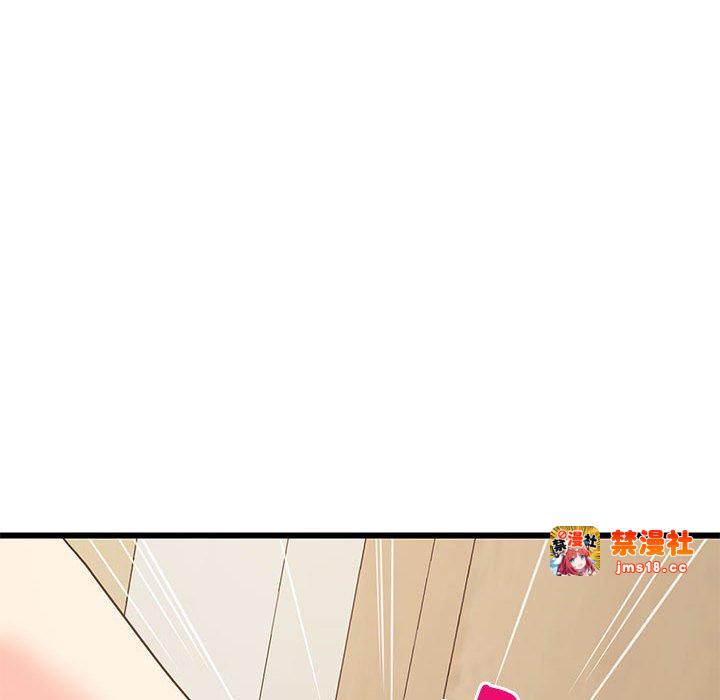 第8话 第 39 页