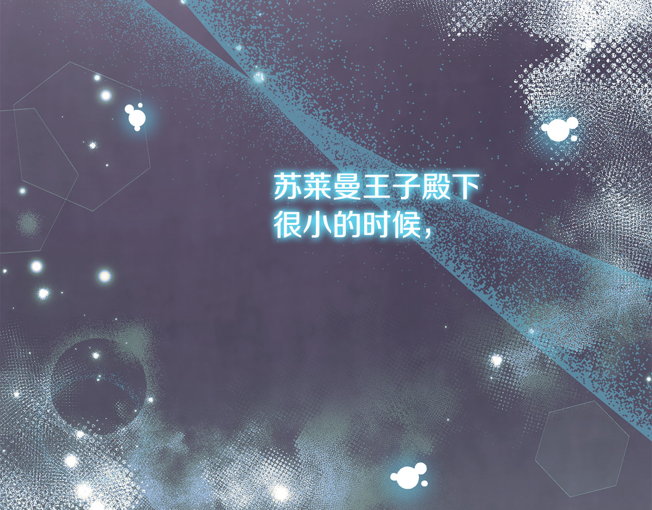 第6话 把猫大人留在身边 第 189 页