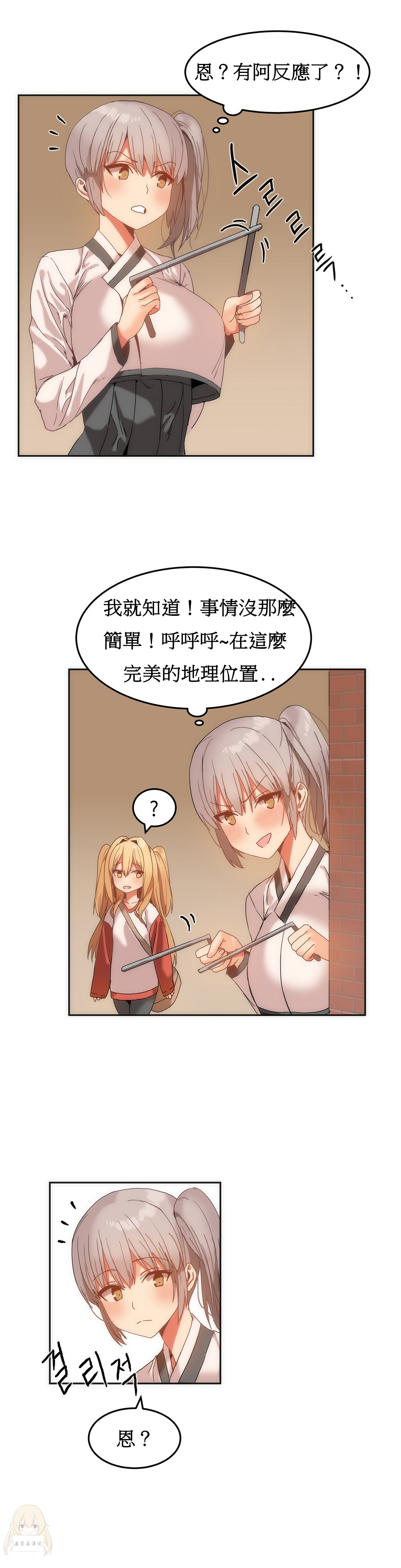 第1话 第 302 页