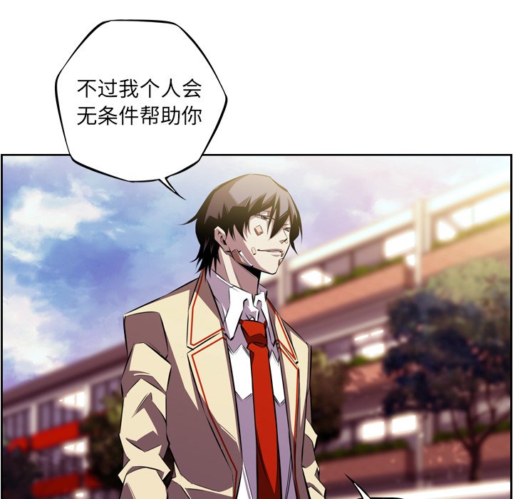 第151话 第 55 页