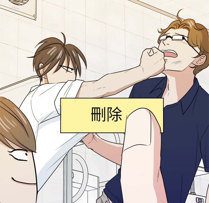 第33话 第 45 页