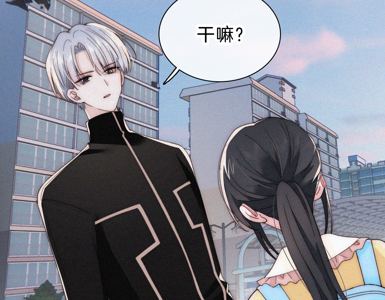 第22话 柠檬软糖 第 47 页