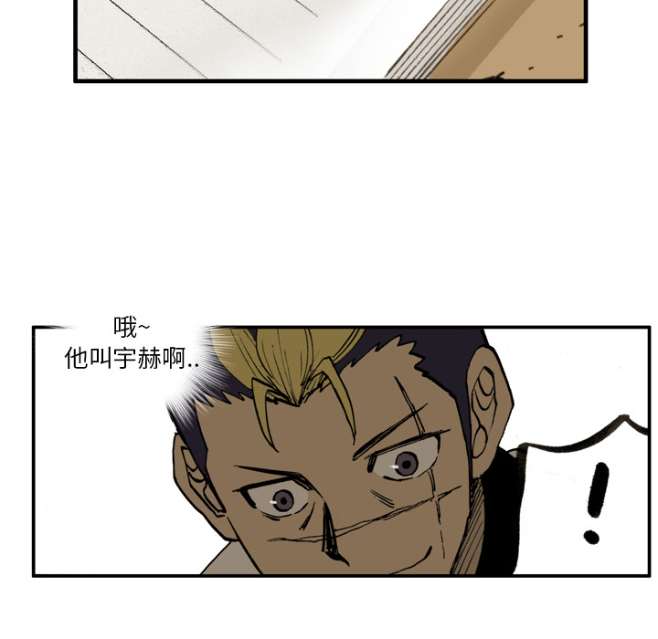 第1话 第 139 页