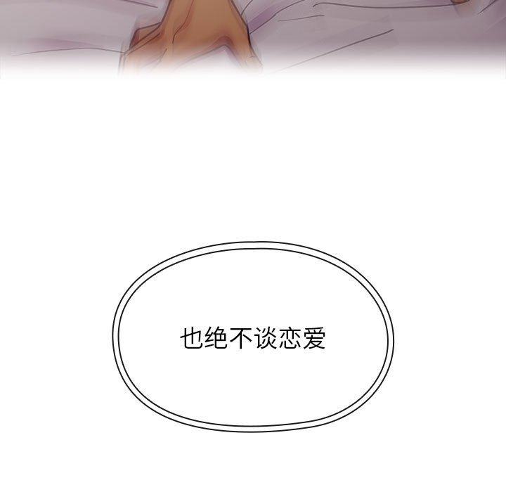 第25话 第 19 页