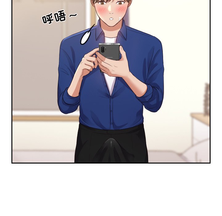 第4话 第 121 页