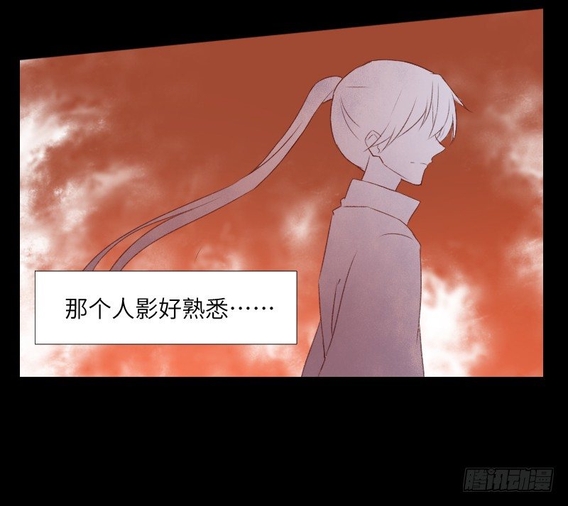 扑朔迷离 第 18 页