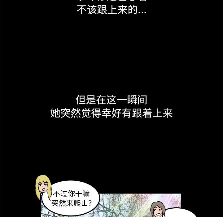 第14话 第 130 页