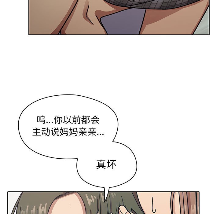 第29话 第 111 页