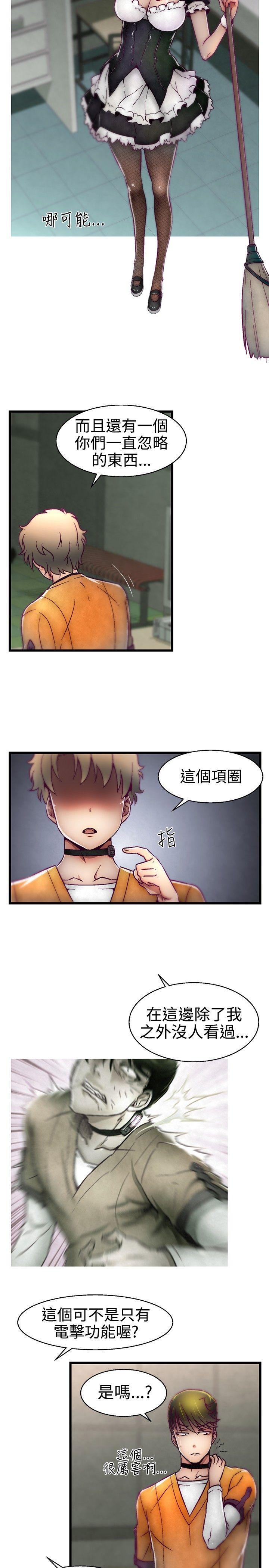 第14话 第 7 页