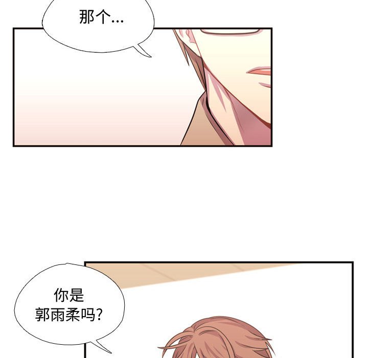 第8话 第 44 页