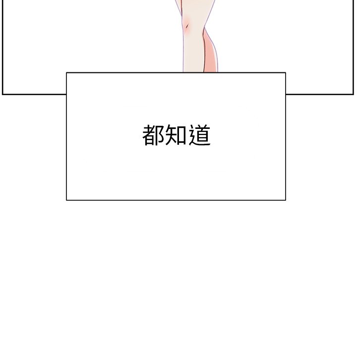 第13话 第 16 页
