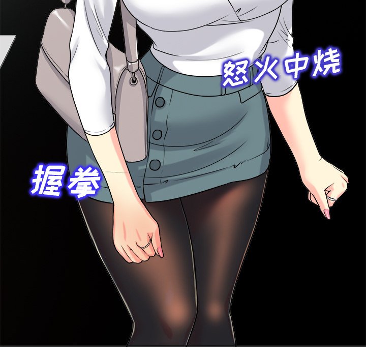 第23话 第 114 页