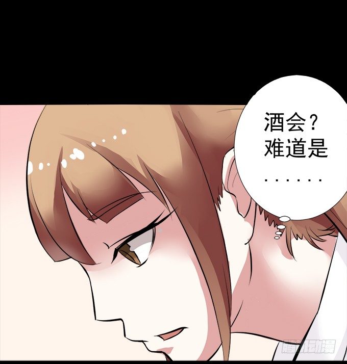 9-没事的，放心吧！ 第 30 页