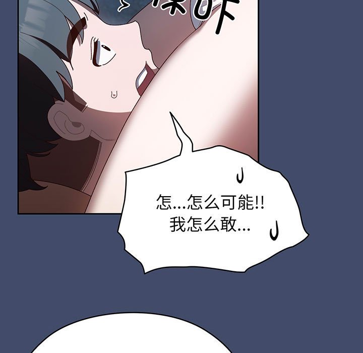 第6话 第 17 页