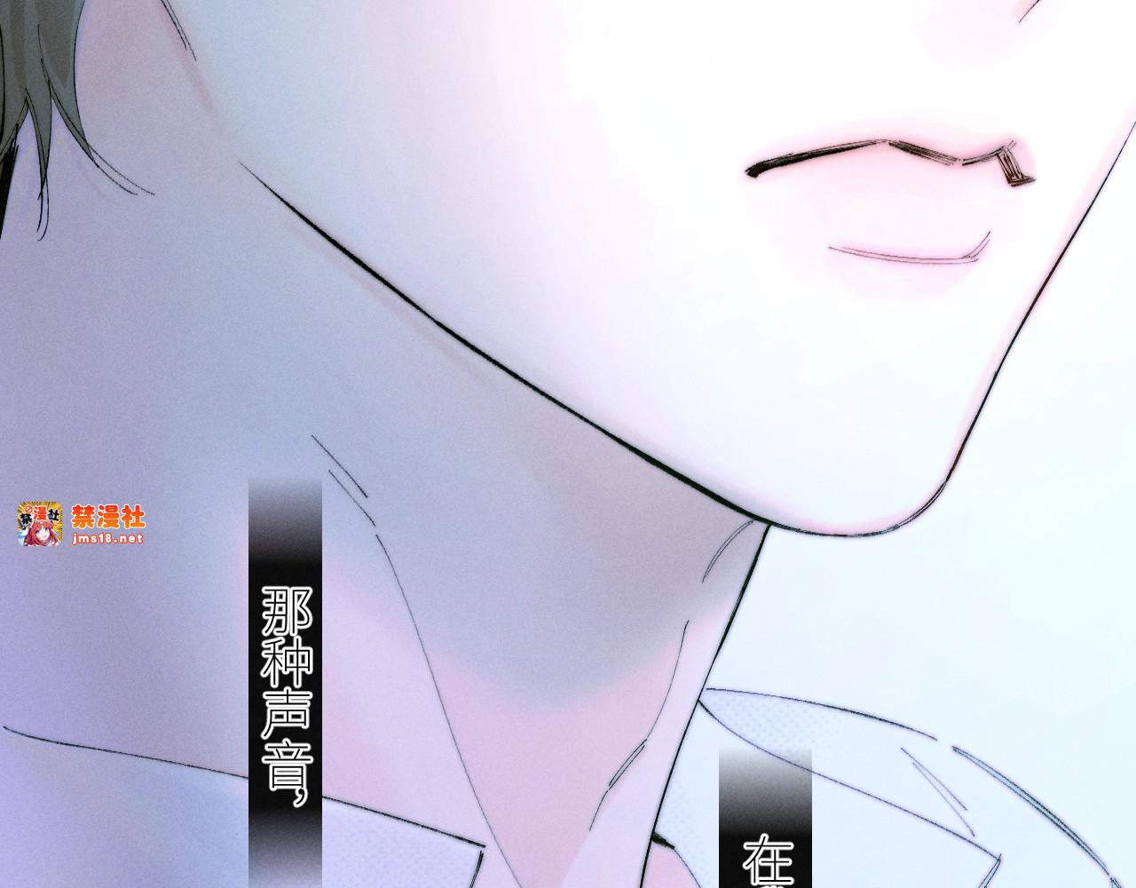 第56话 受害人 第 57 页