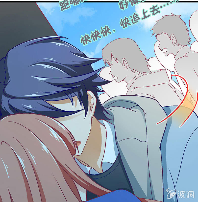 第七十九回 第 14 页