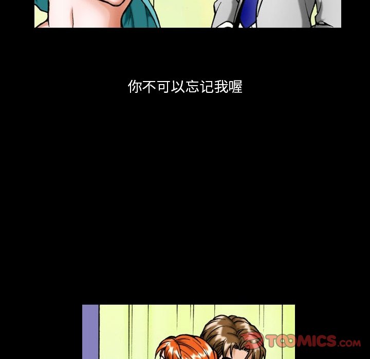 第 34 话 第 8 页
