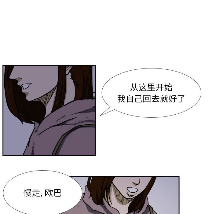第37话 第 11 页