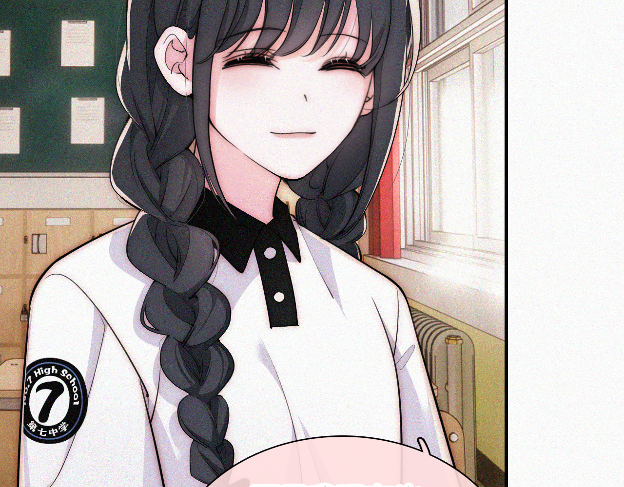 第84话 “宝贝” 第 22 页