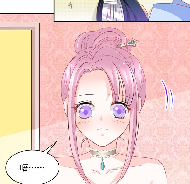第11话 第 32 页