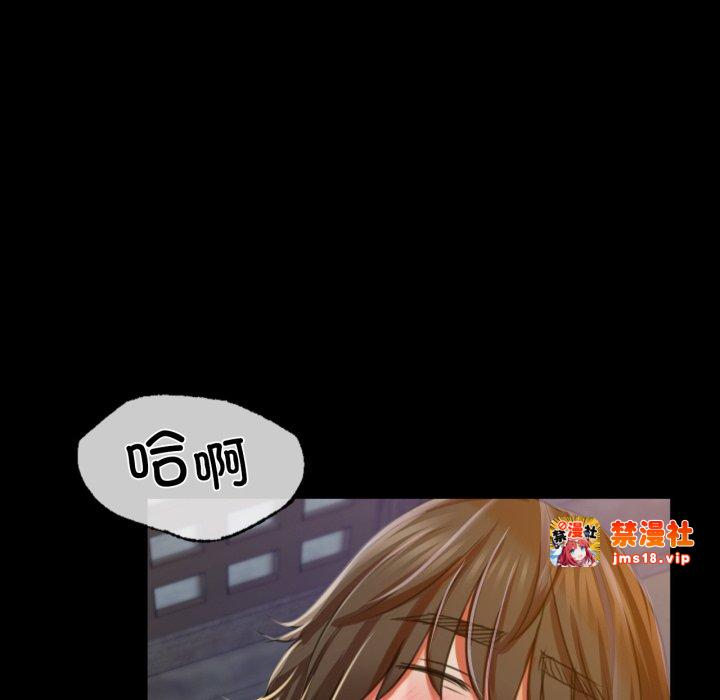 第46话 第 37 页