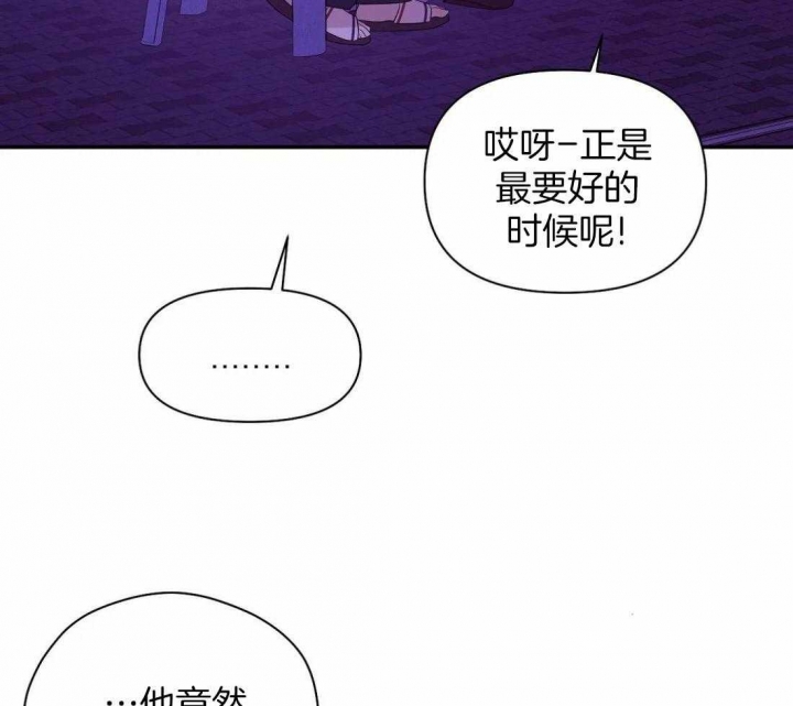 第127话 第127话 第 32 页