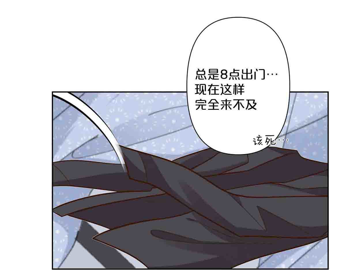 第36话 第 13 页