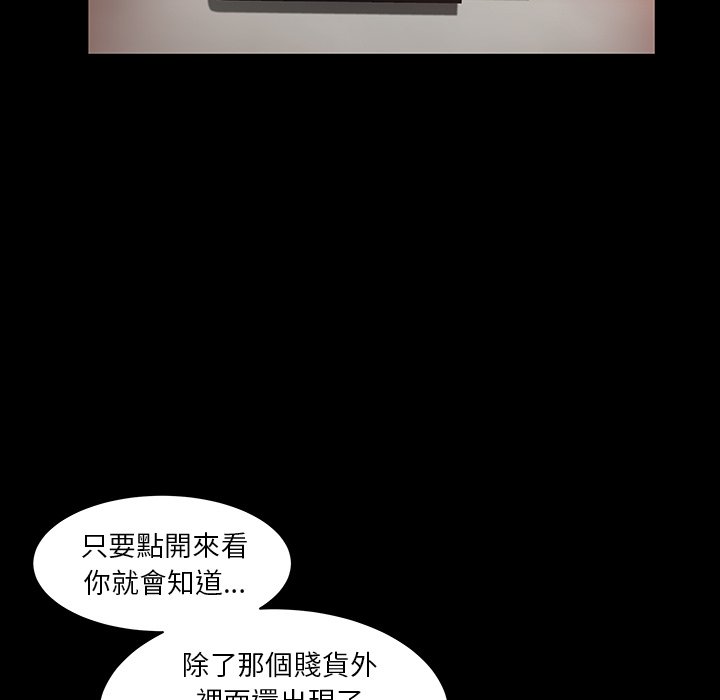 第40话 第 110 页