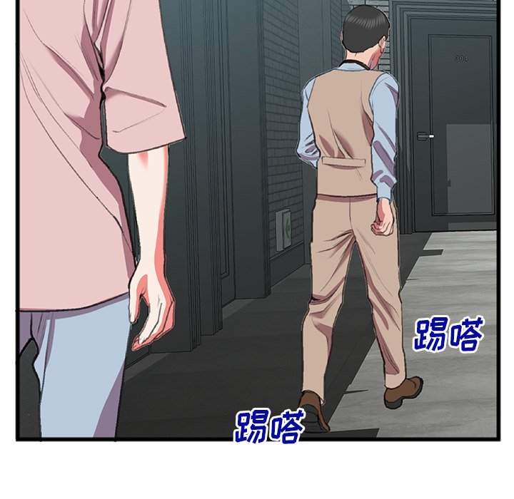 第17话 第 25 页