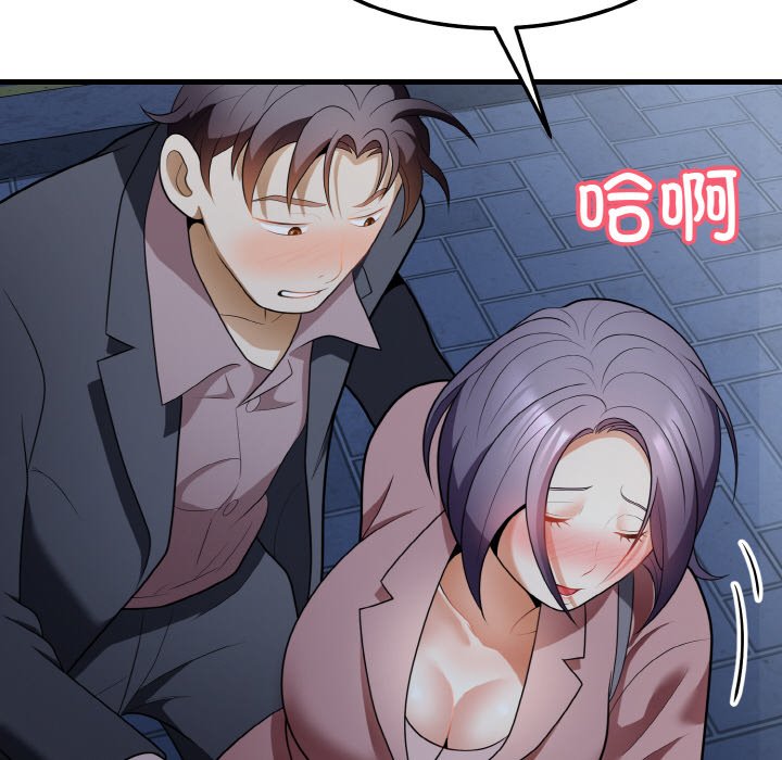 第12话 第 60 页