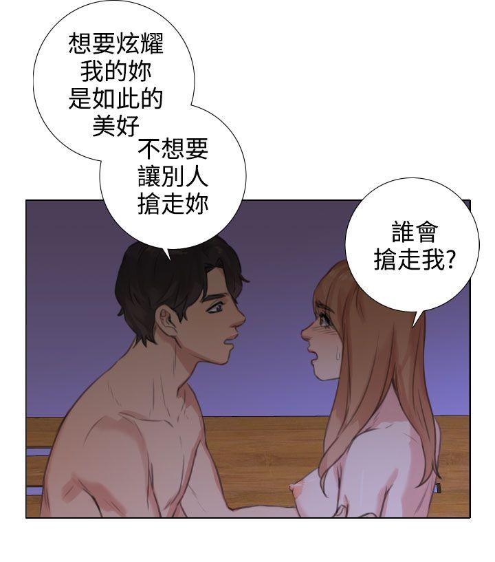 第20话 第 6 页