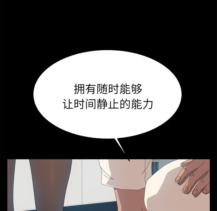 第12话 第 28 页