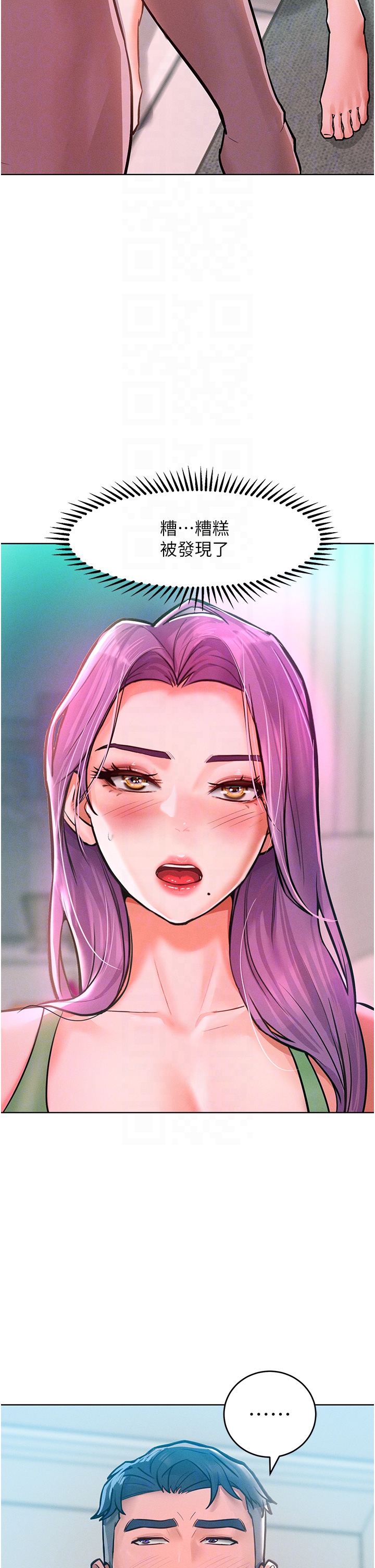 第9话 - 偷看姐姐打炮自慰的大明星 第 34 页