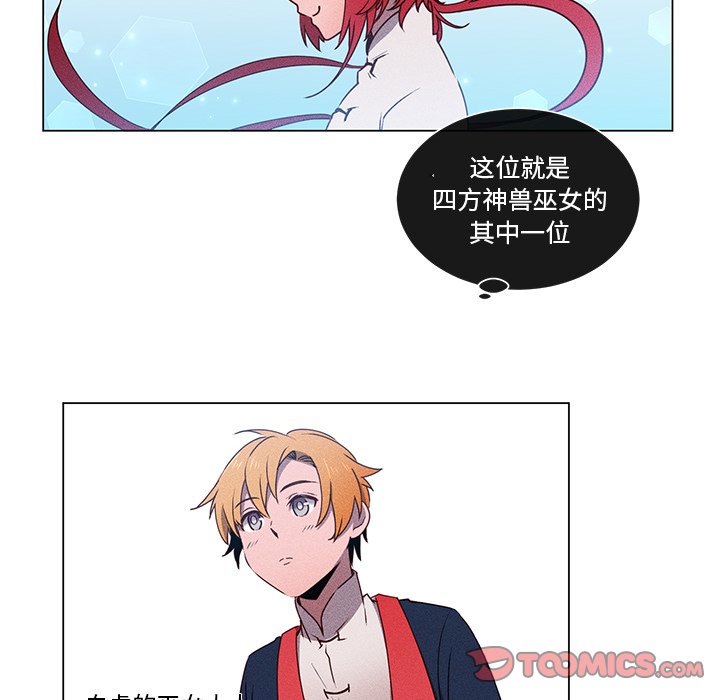 第51话 第 35 页