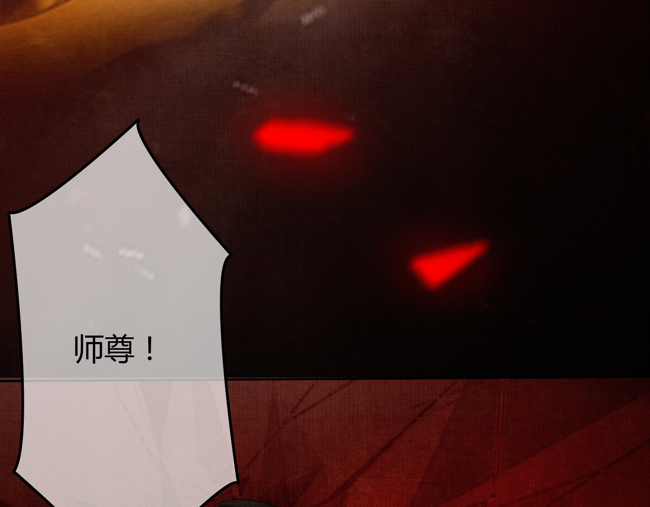 完结篇 真实身份 第 22 页
