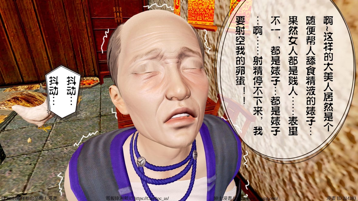 第1话 第 990 页