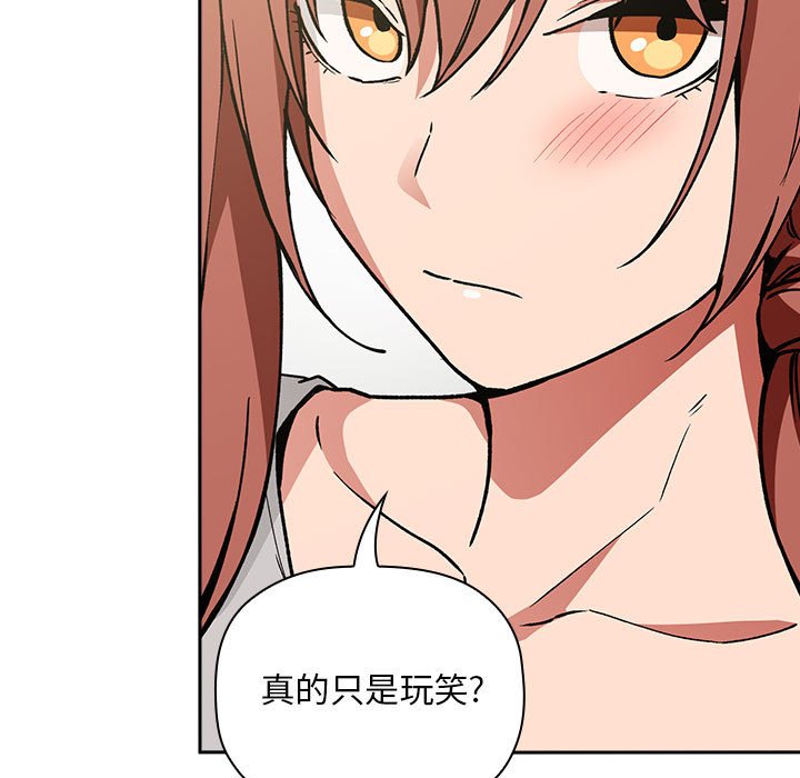 第32话 第 45 页