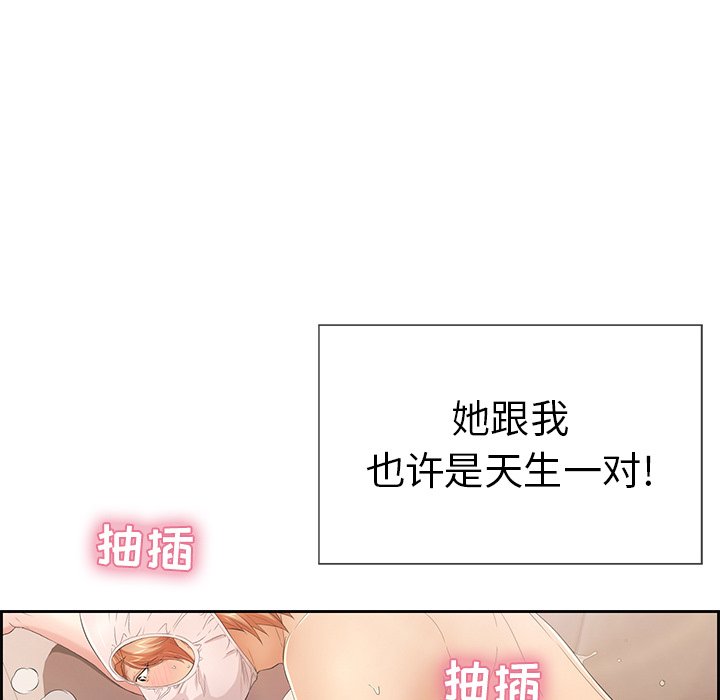 第16话 第 23 页
