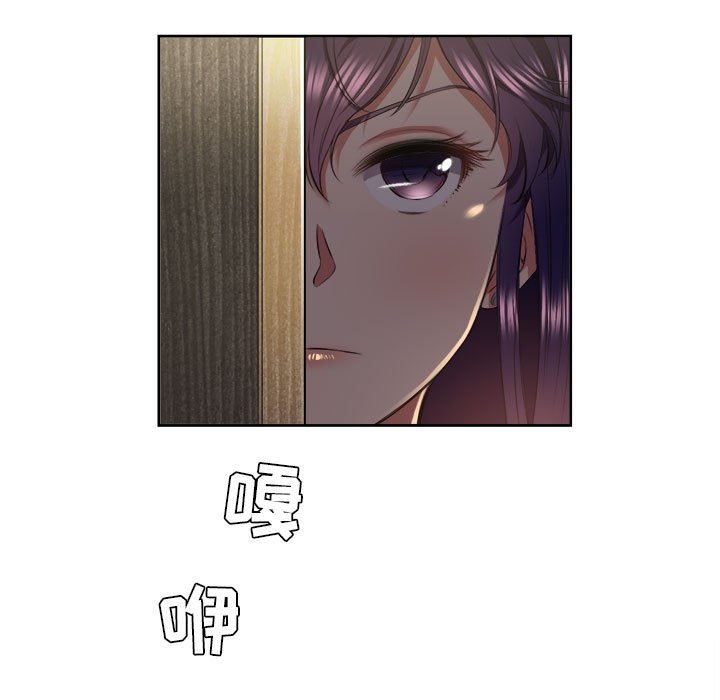 第18话 第 83 页