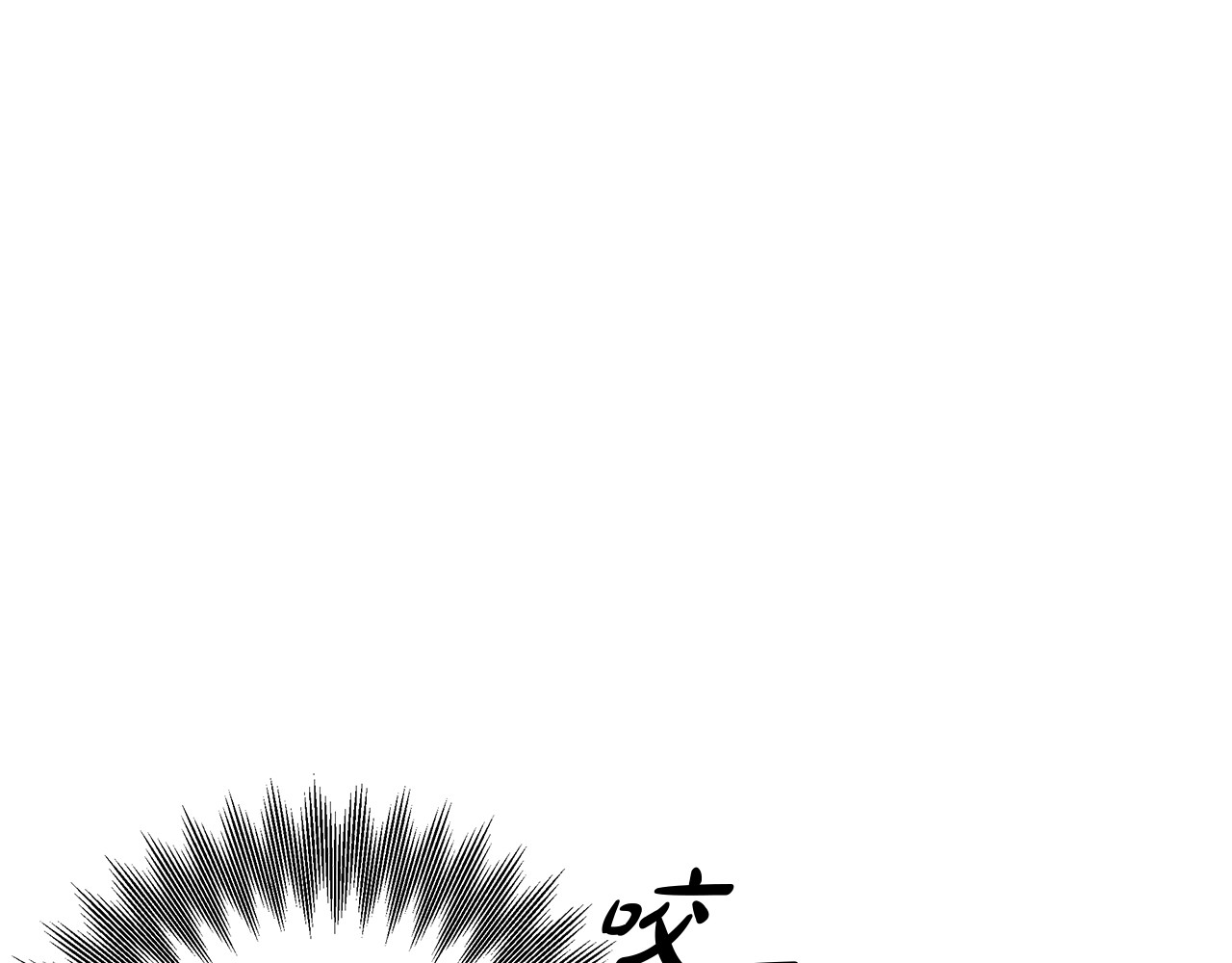 第21话 吻我 第 28 页