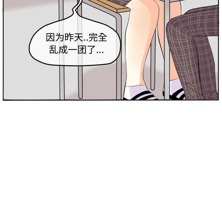 第49话 第 19 页