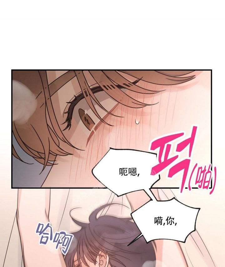 第42话 传闻 第 5 页