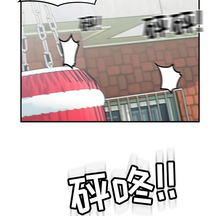 第19话 第 5 页