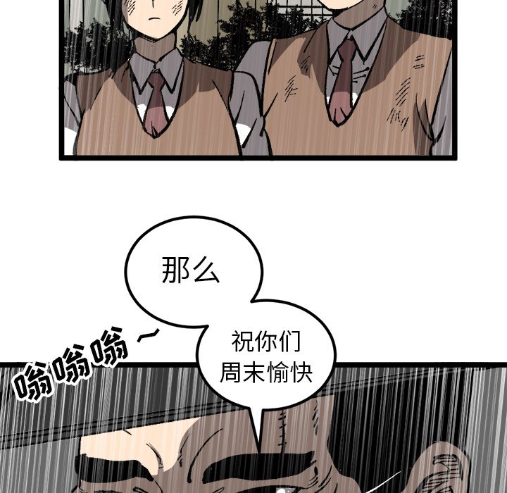 第34话 第 15 页