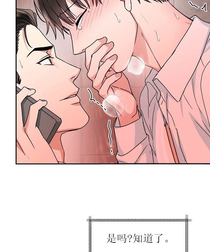 39话 第 12 页