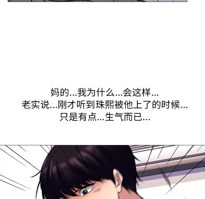 第47话 第 24 页