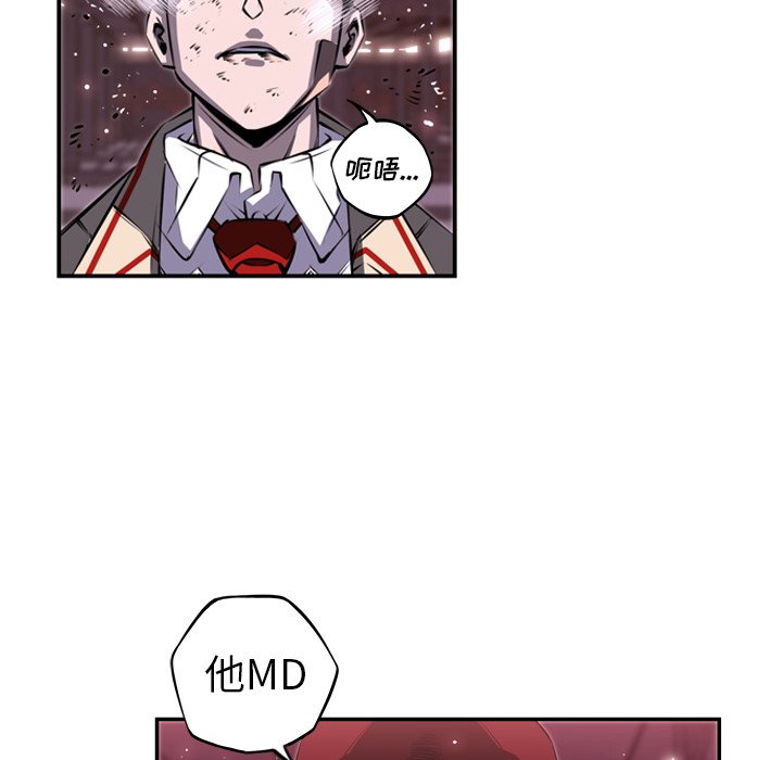第68话 第 16 页