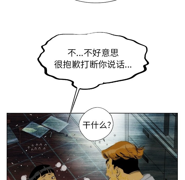 第13话 第 66 页