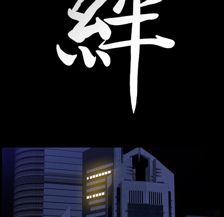 第30话 第 10 页